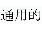 Other Brands